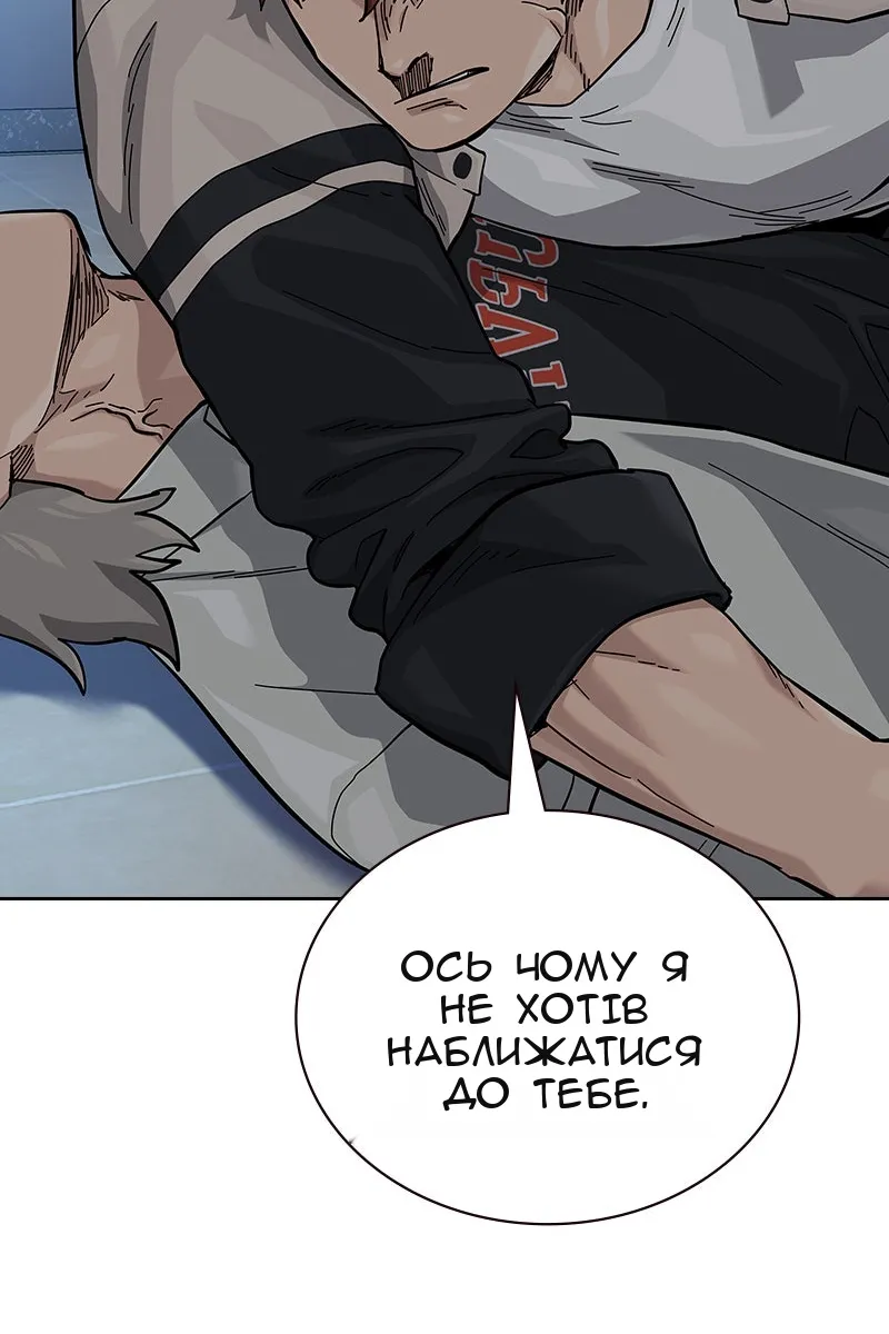 Сторінка 33