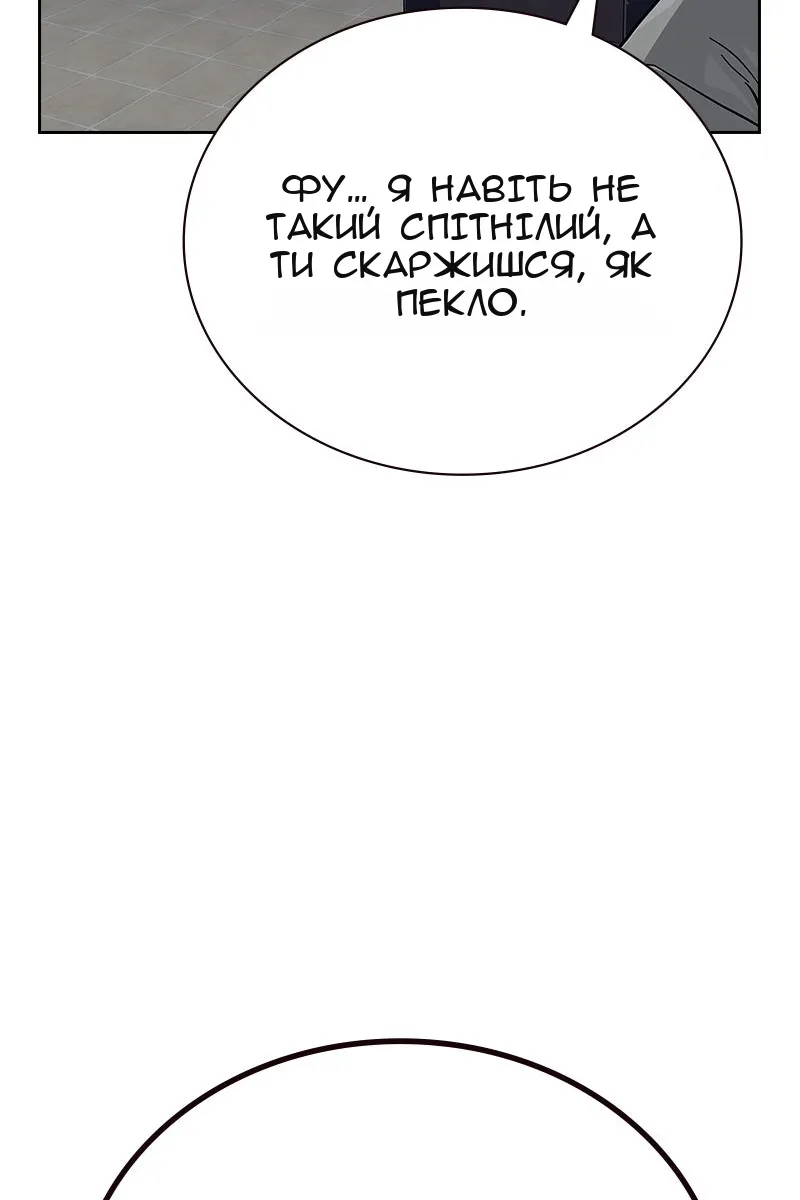 Сторінка 37