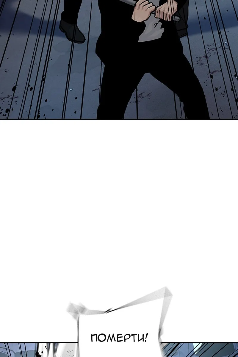 Сторінка 43