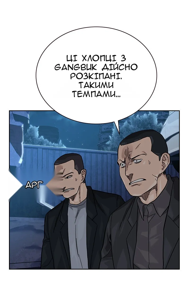 Сторінка 50