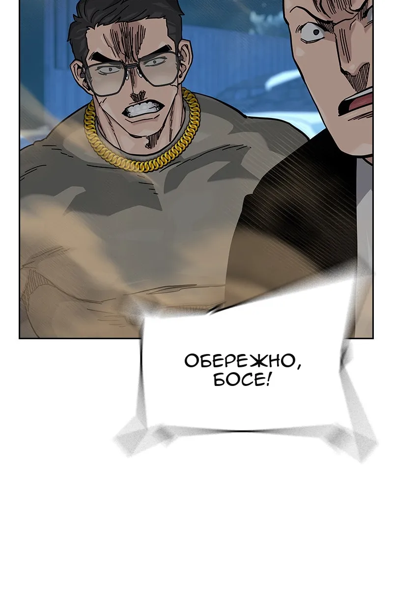 Сторінка 58