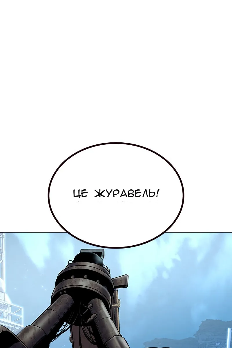 Сторінка 59