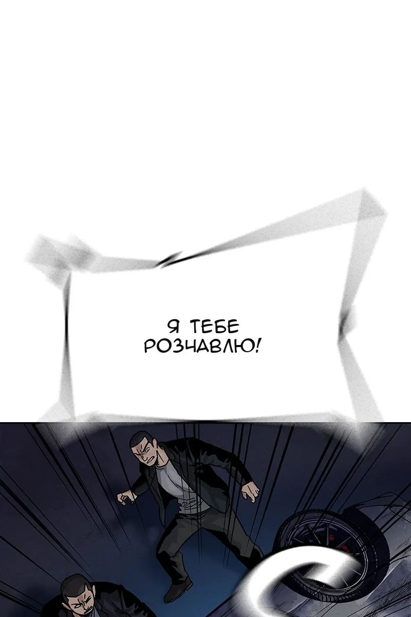 Сторінка 63