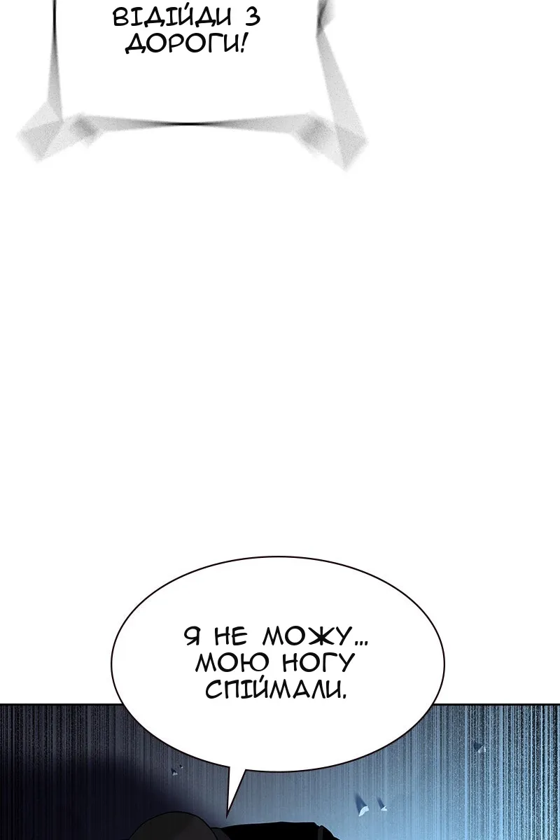 Сторінка 65