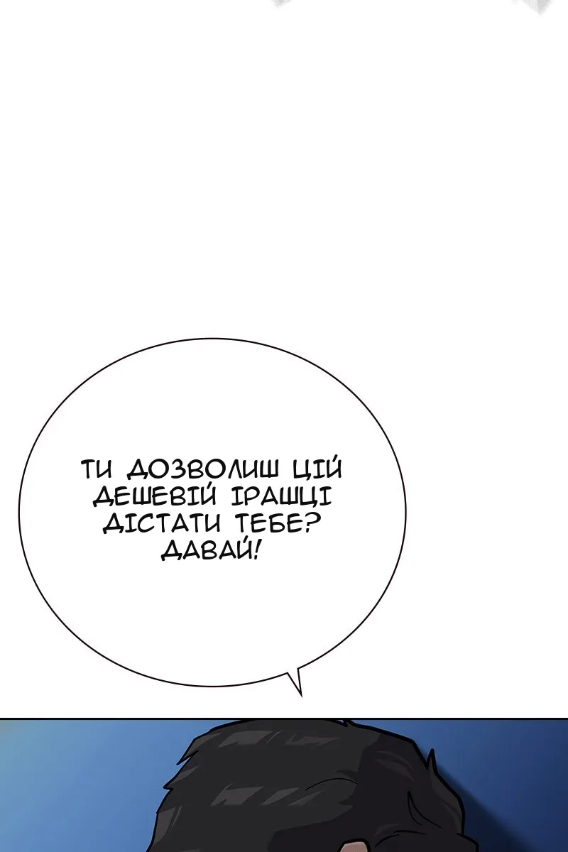 Сторінка 72
