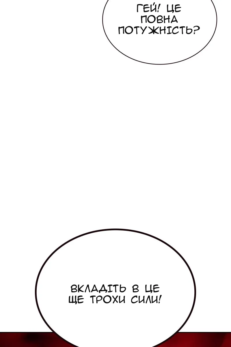 Сторінка 75