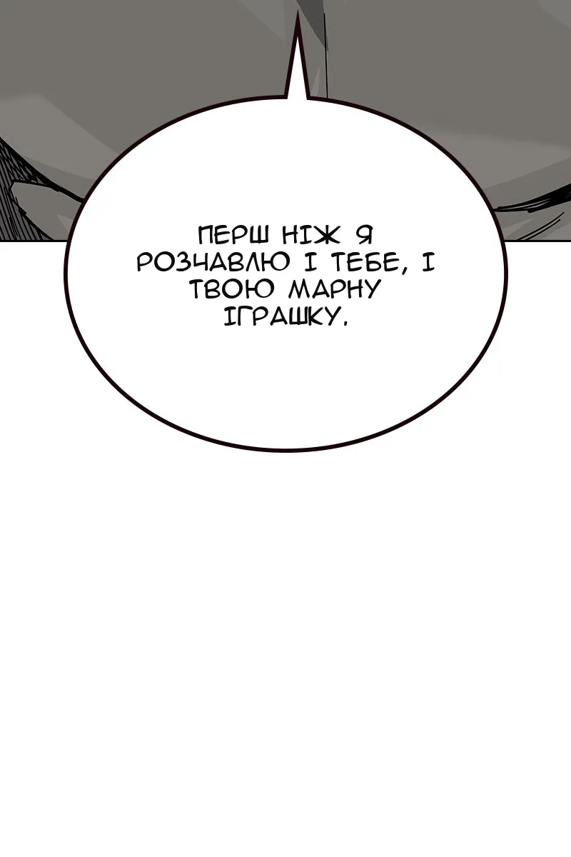 Сторінка 77