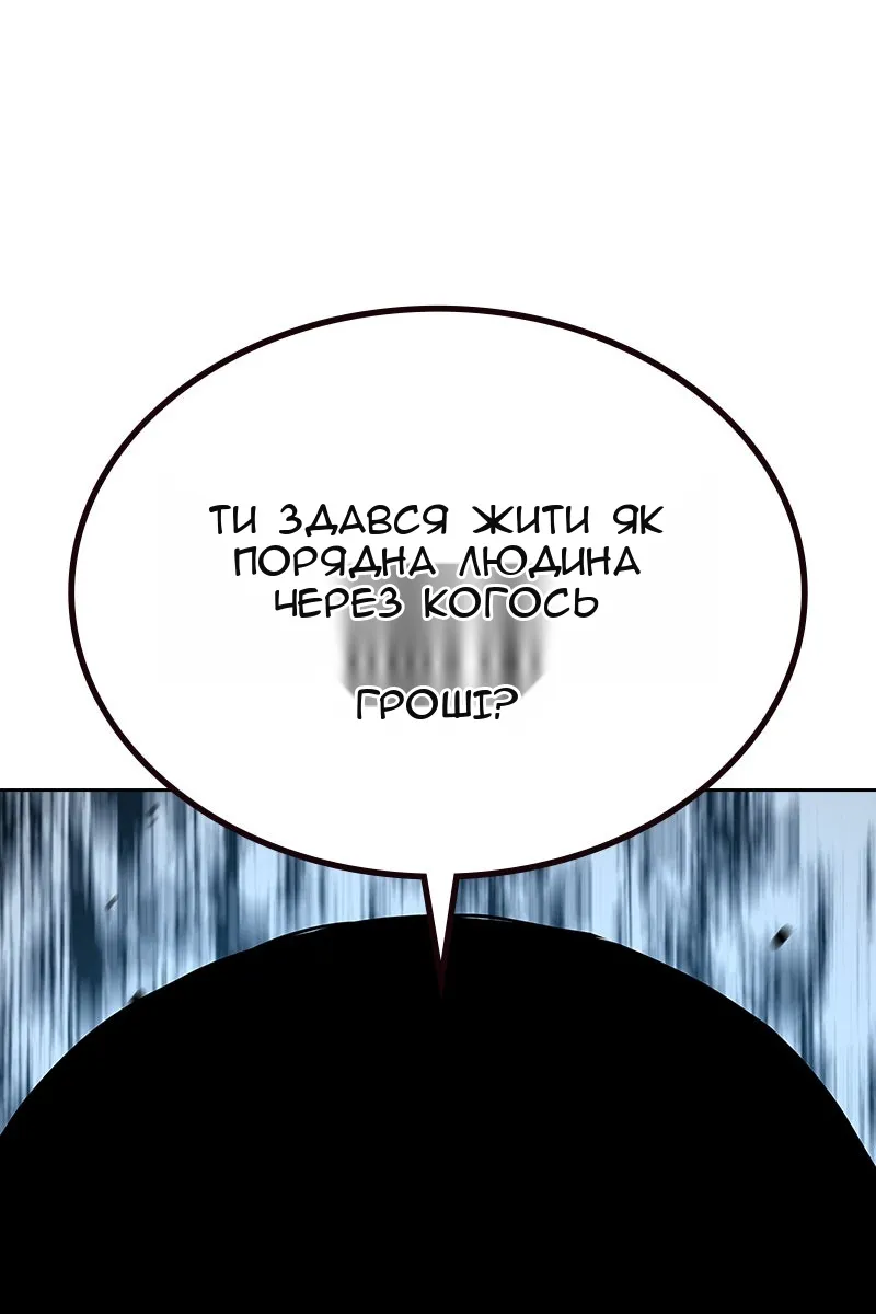 Сторінка 80