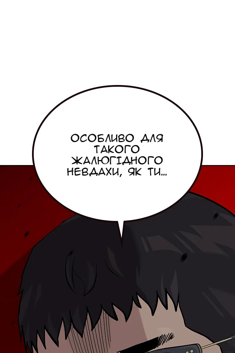 Сторінка 85