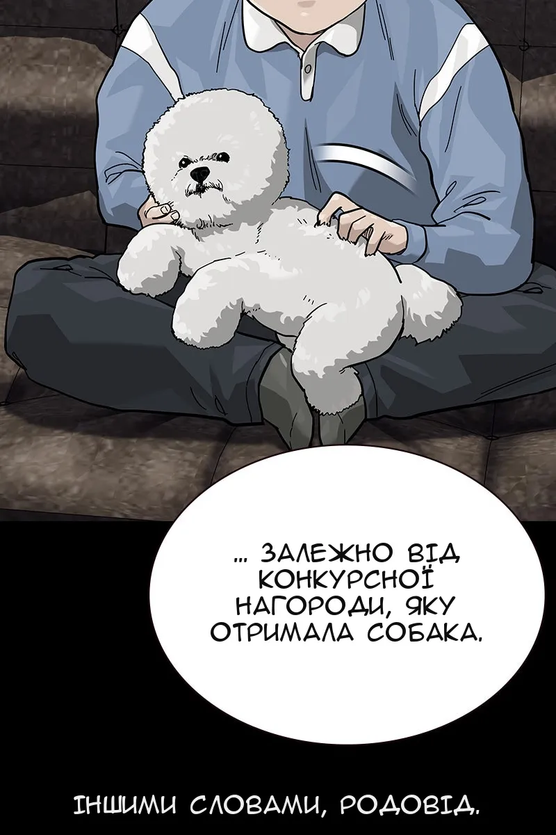 Сторінка 91