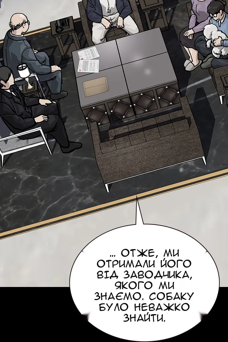 Сторінка 93
