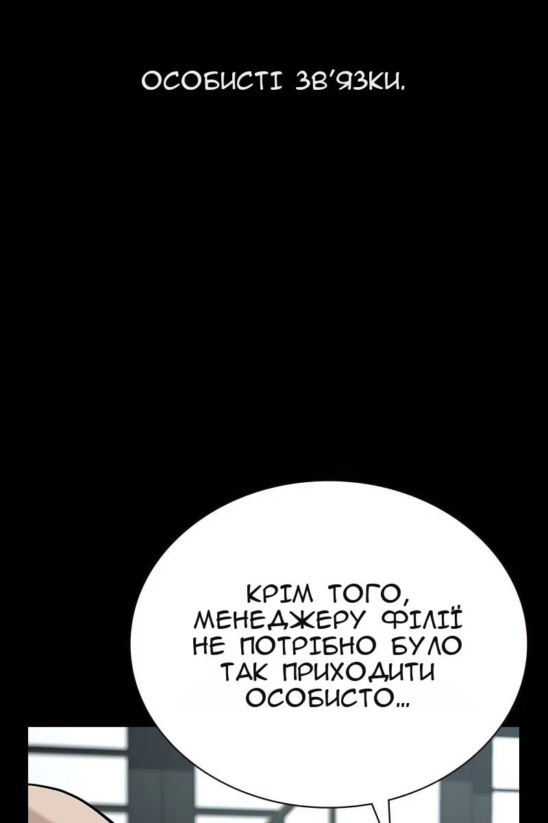 Сторінка 94