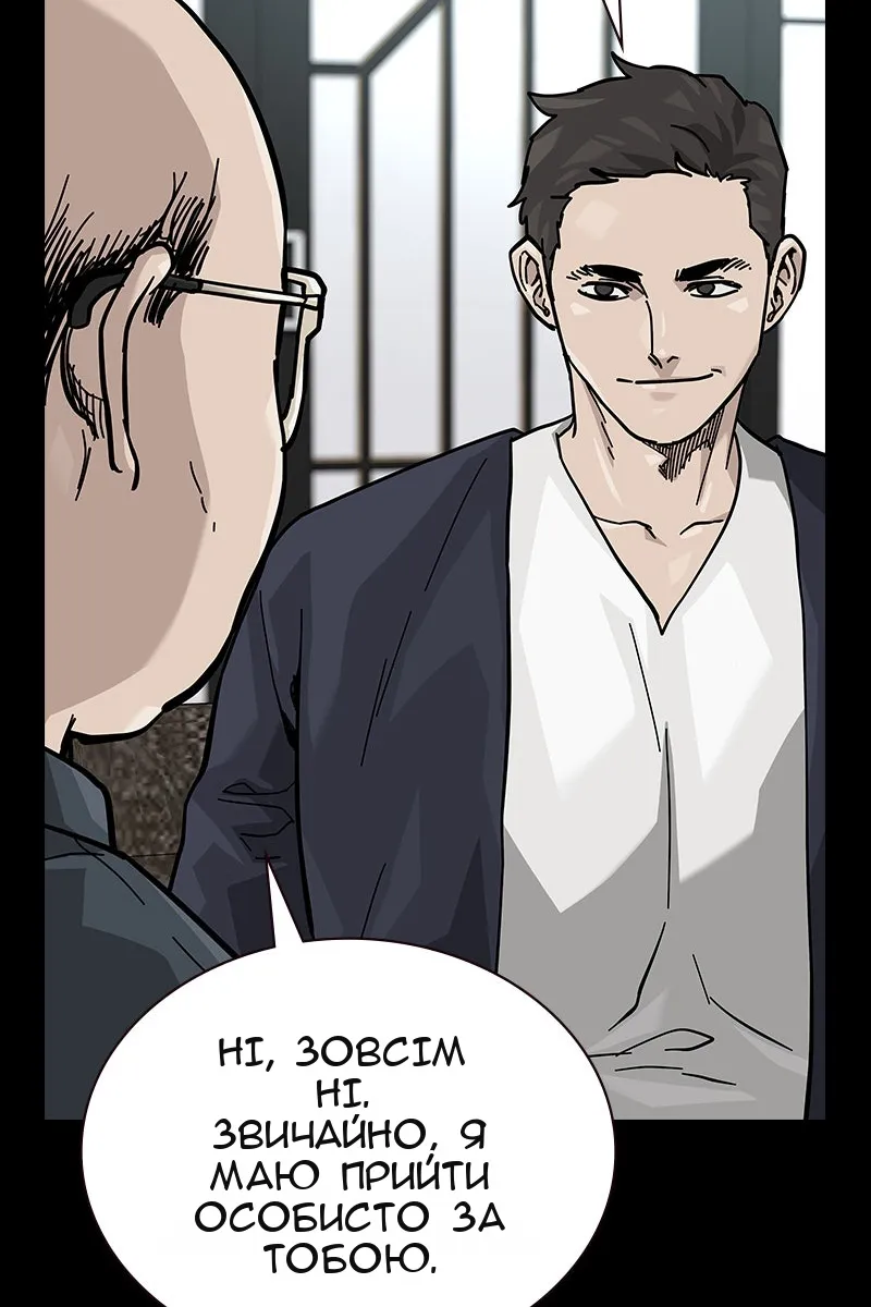 Сторінка 95