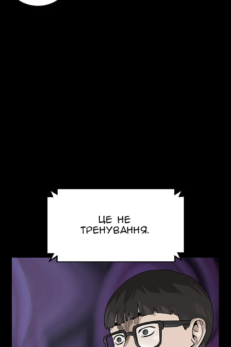 Сторінка 103