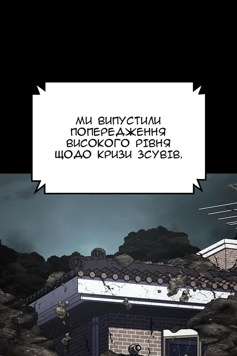 Сторінка 105