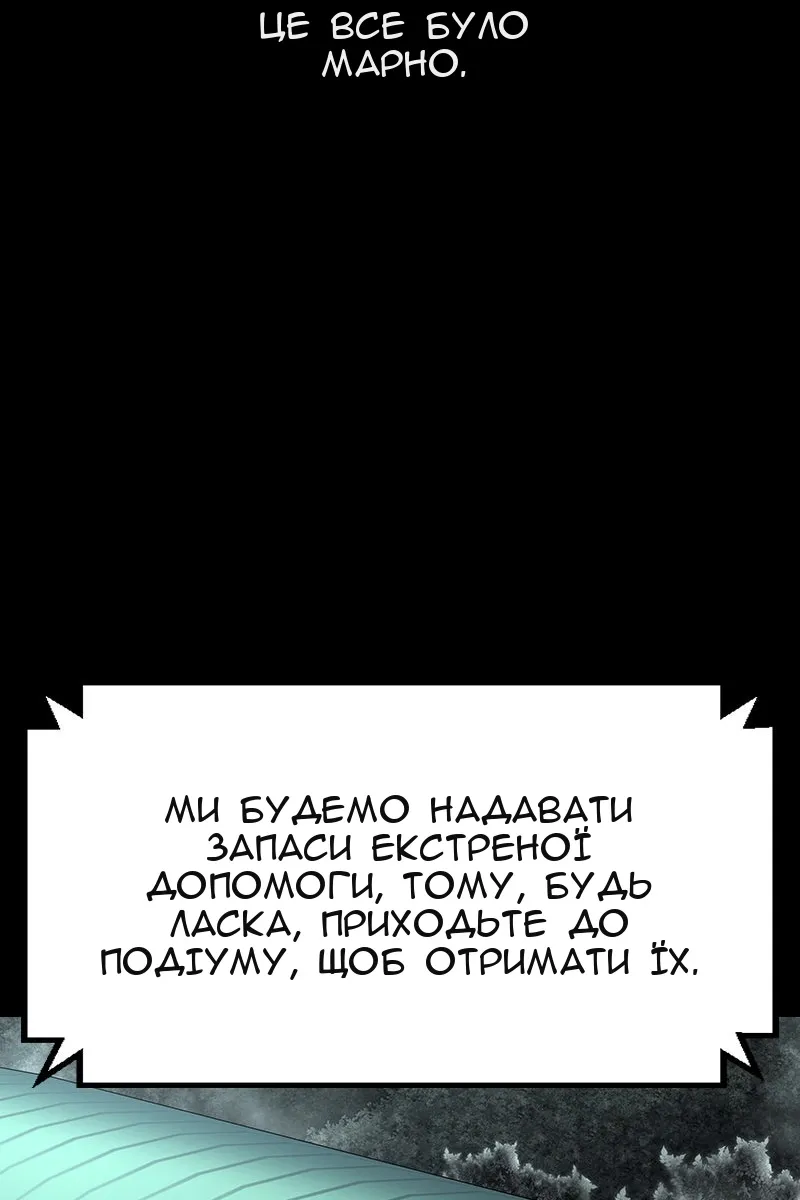 Сторінка 109