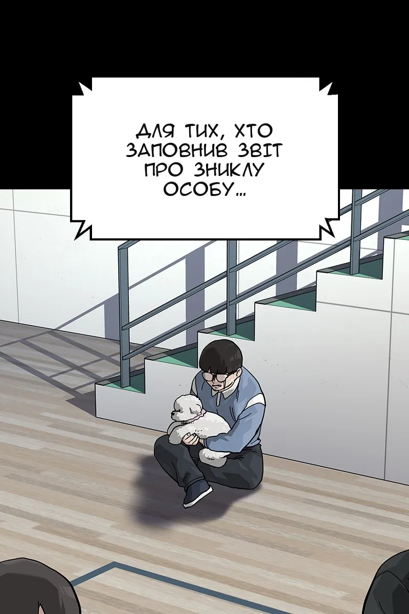 Сторінка 111