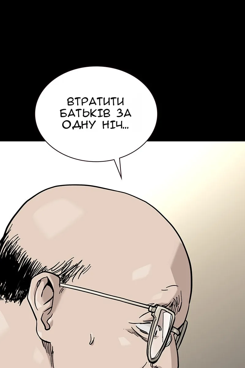 Сторінка 118