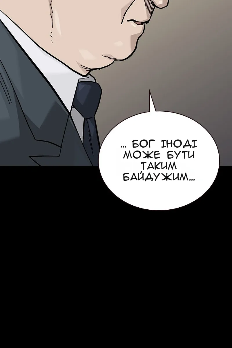 Сторінка 119