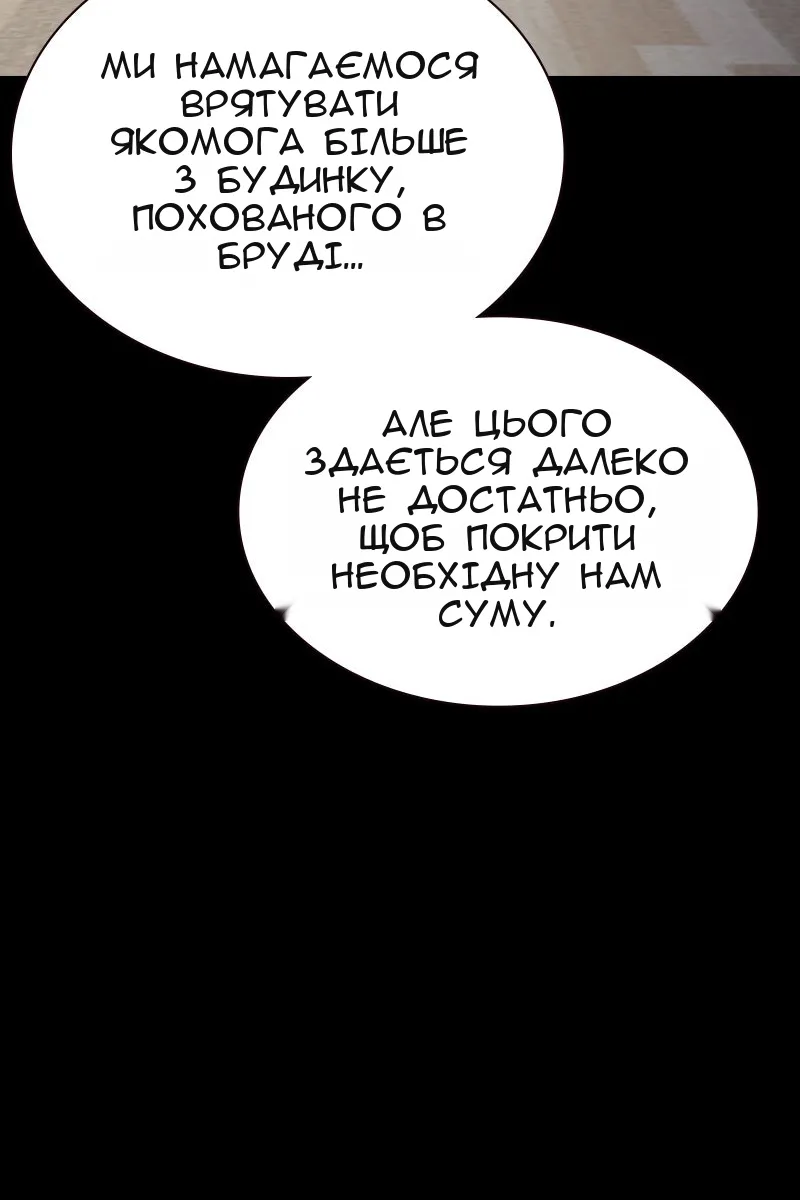 Сторінка 123