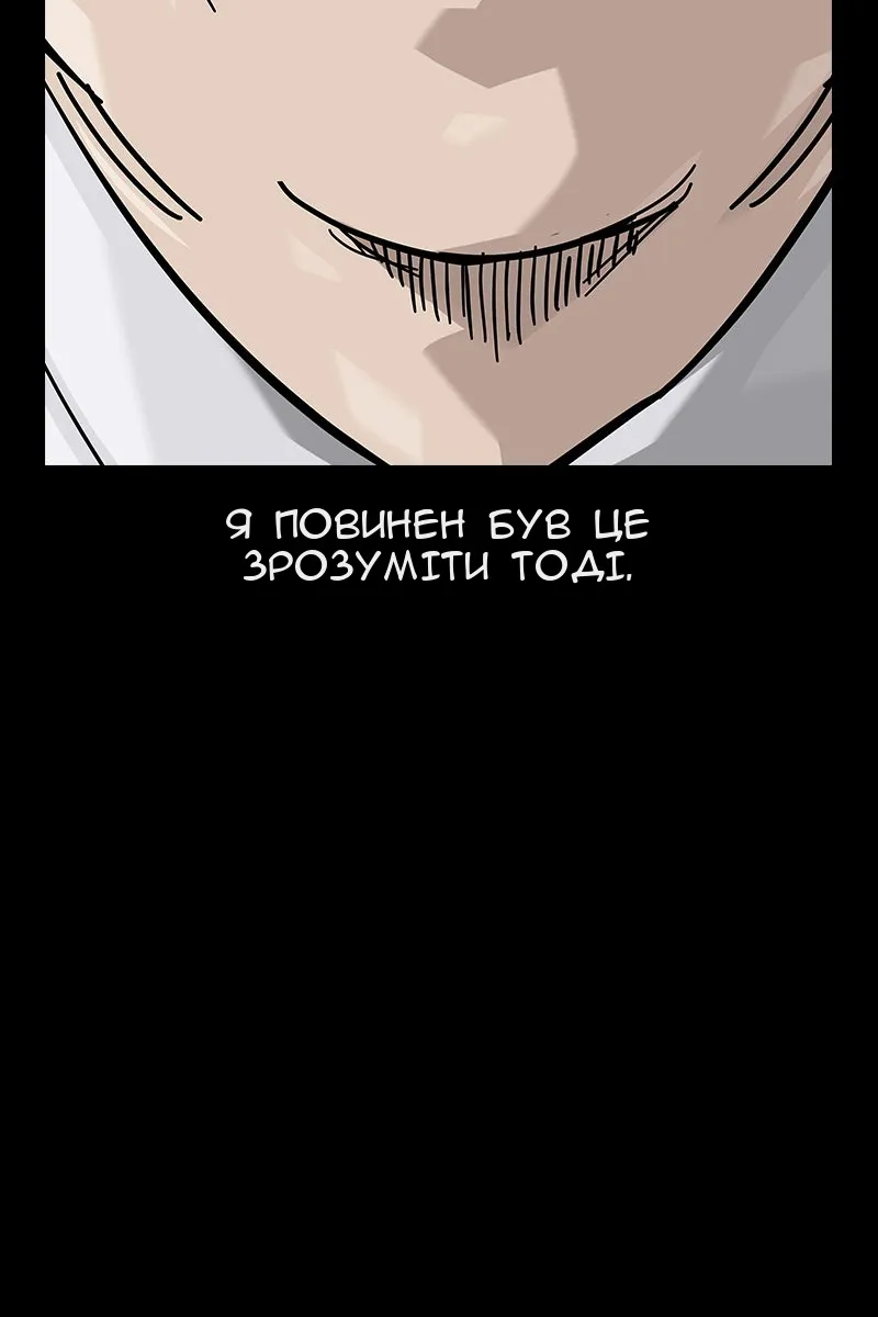 Сторінка 125