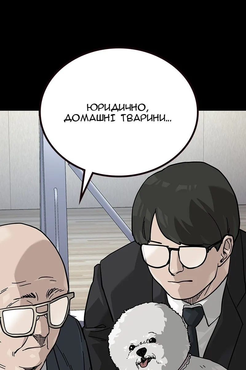 Сторінка 126