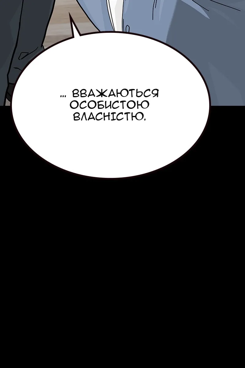 Сторінка 128