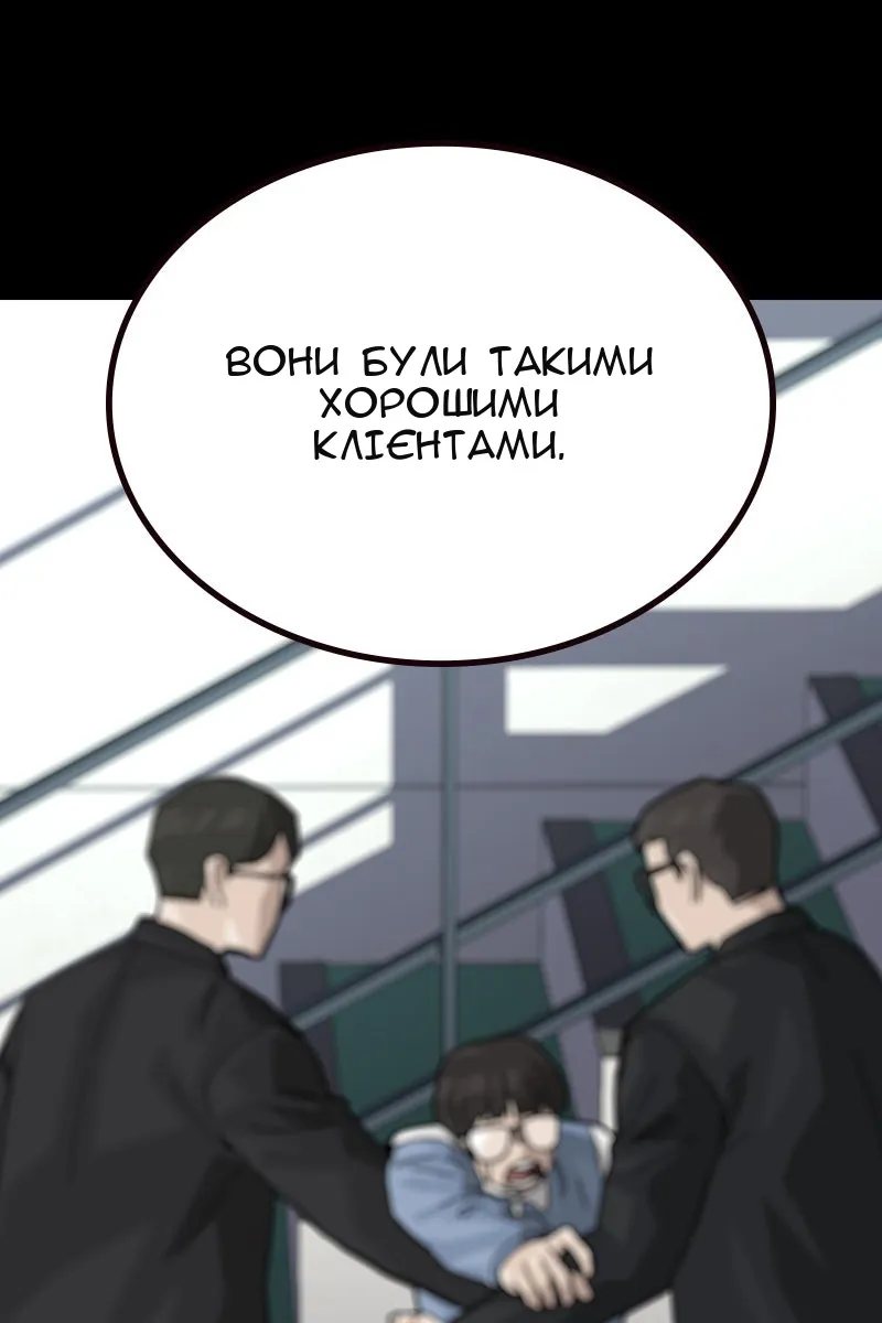 Сторінка 132