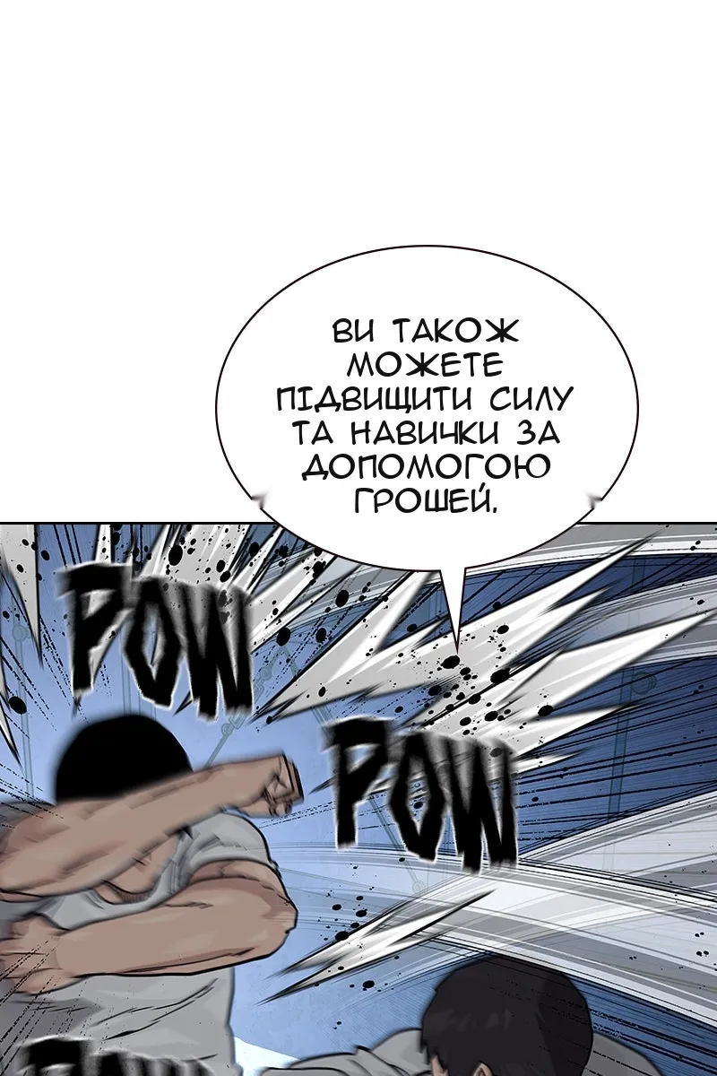 Сторінка 145