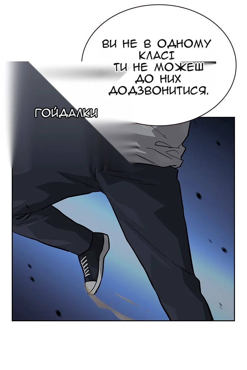 Сторінка 147