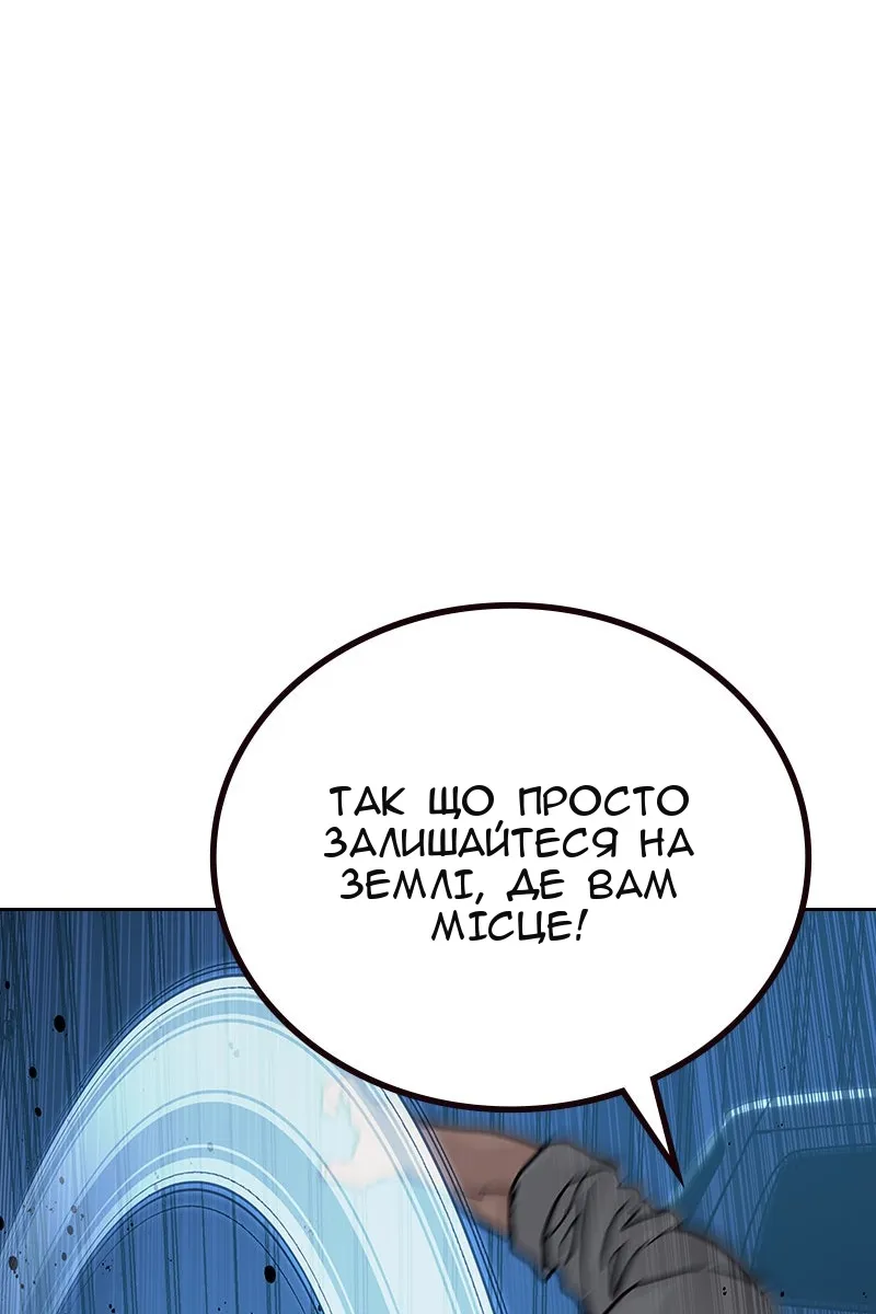 Сторінка 148