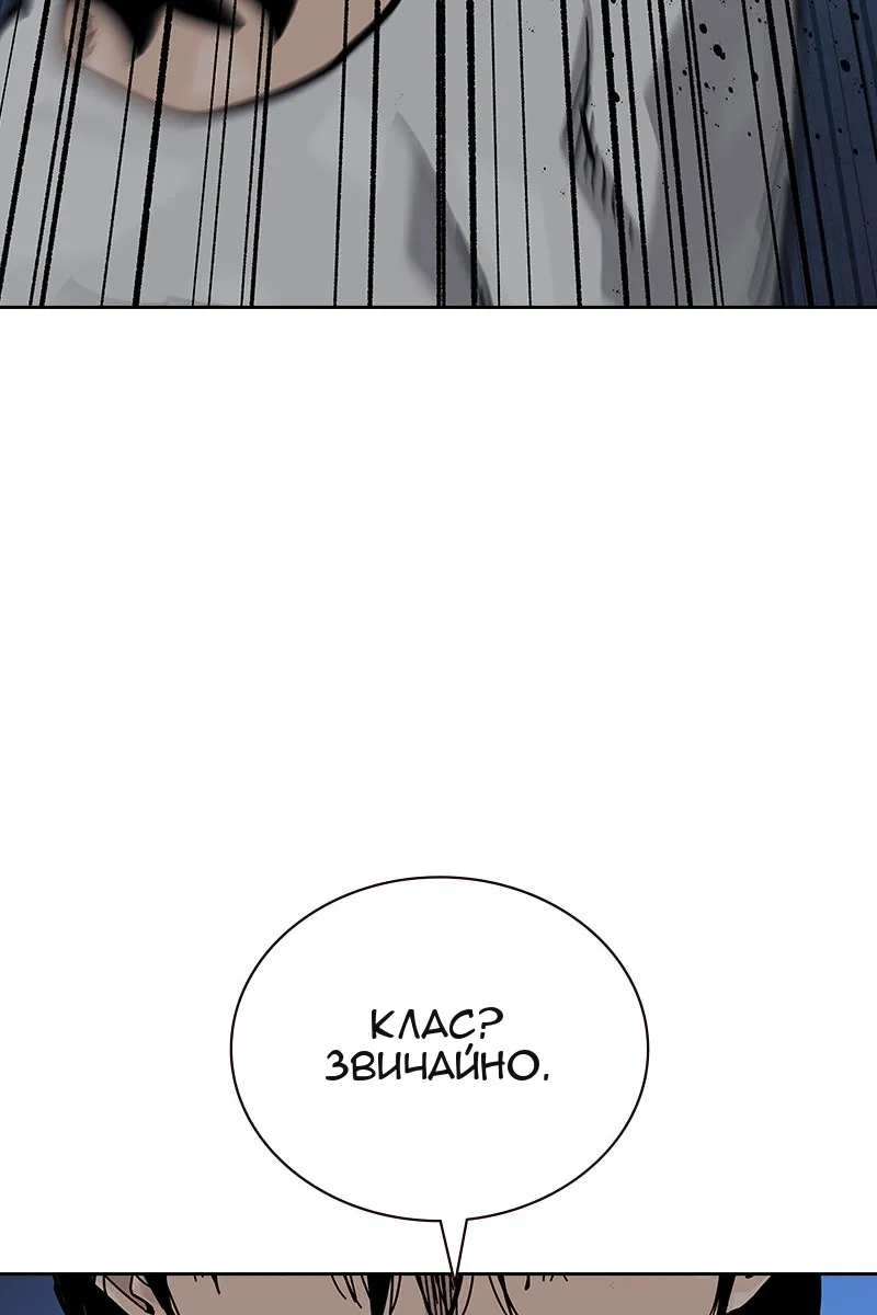 Сторінка 158