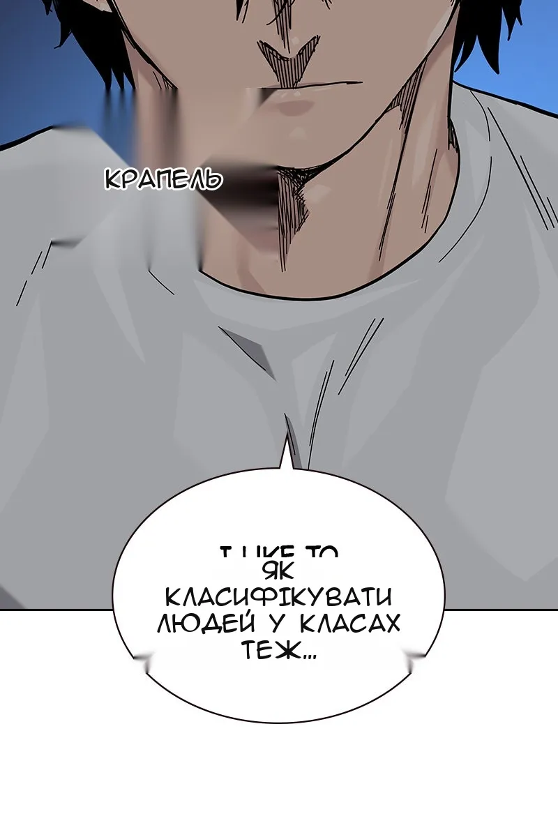 Сторінка 159