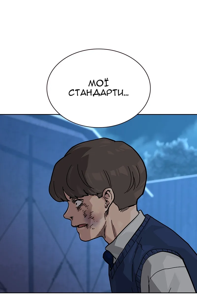 Сторінка 162