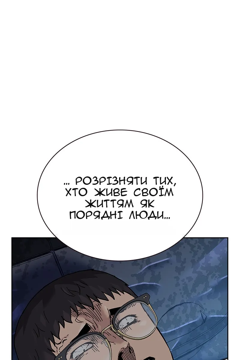 Сторінка 163
