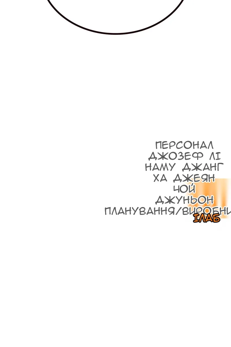 Сторінка 168