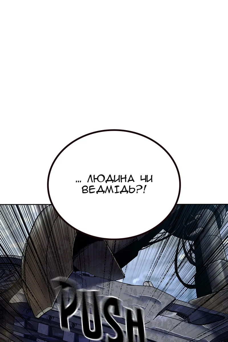 Сторінка 4
