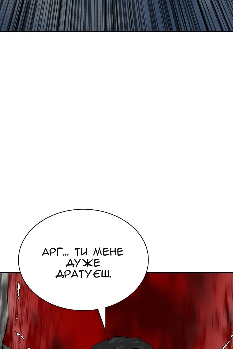 Сторінка 6