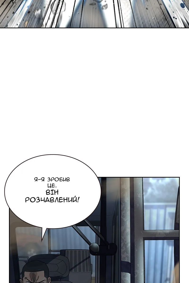 Сторінка 12