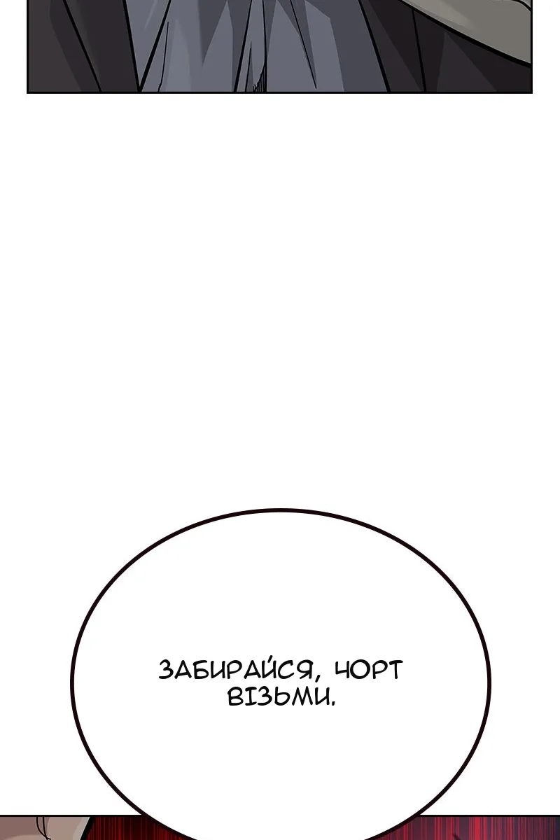 Сторінка 21