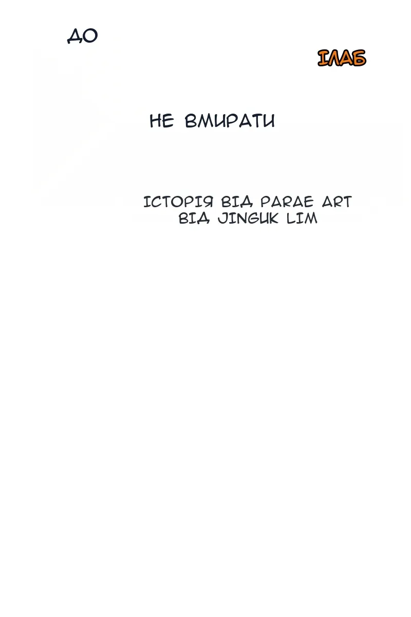 Сторінка 24