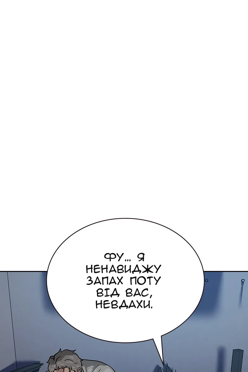 Сторінка 32