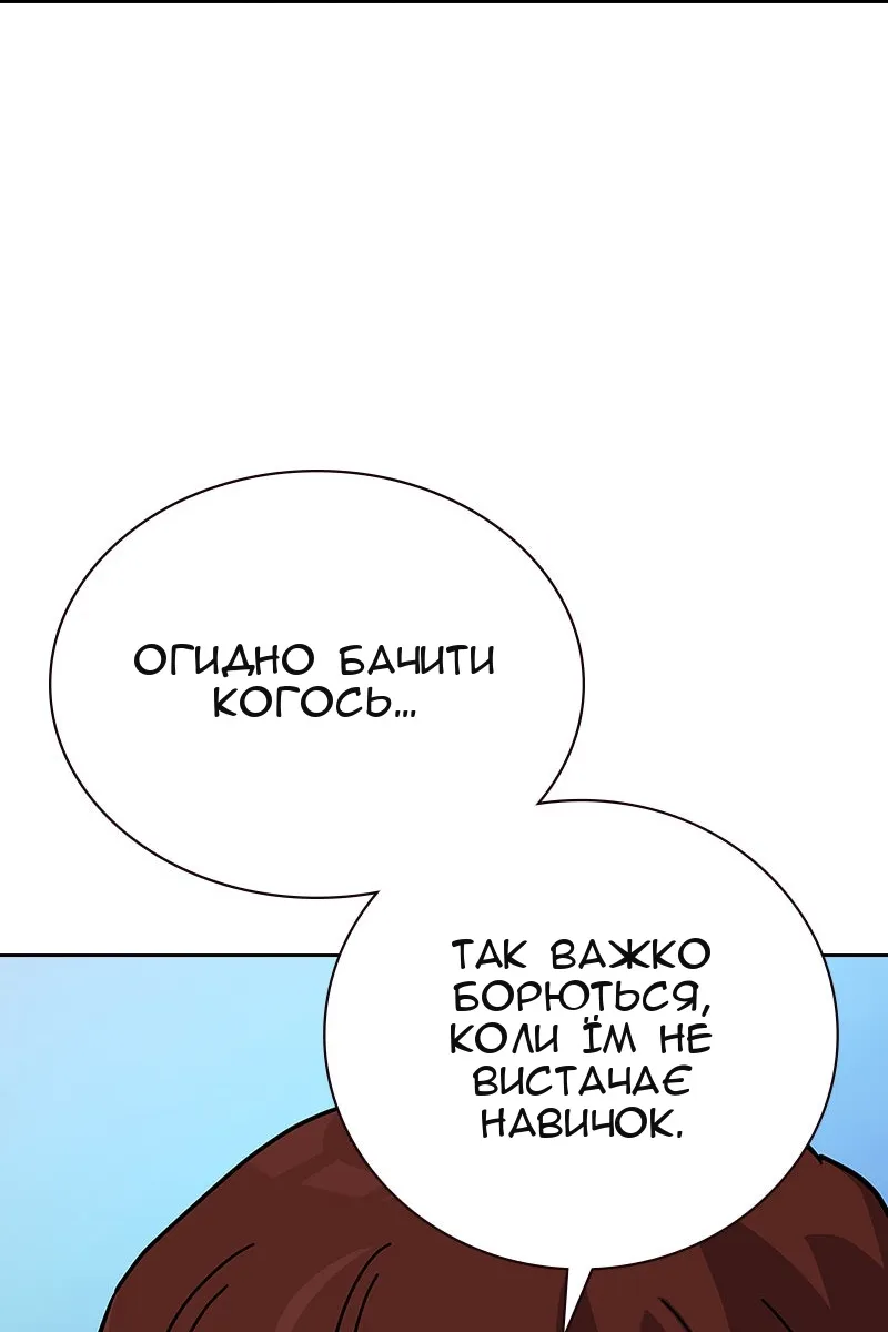 Сторінка 34