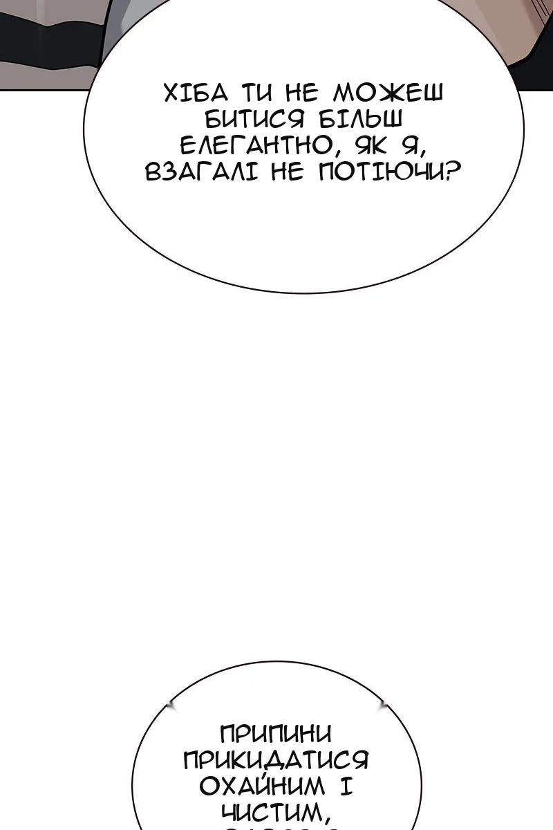 Сторінка 36