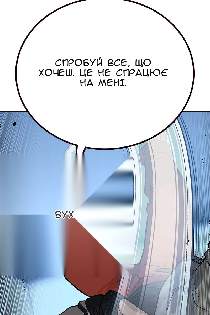 Сторінка 42