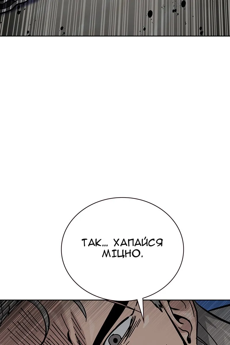 Сторінка 44