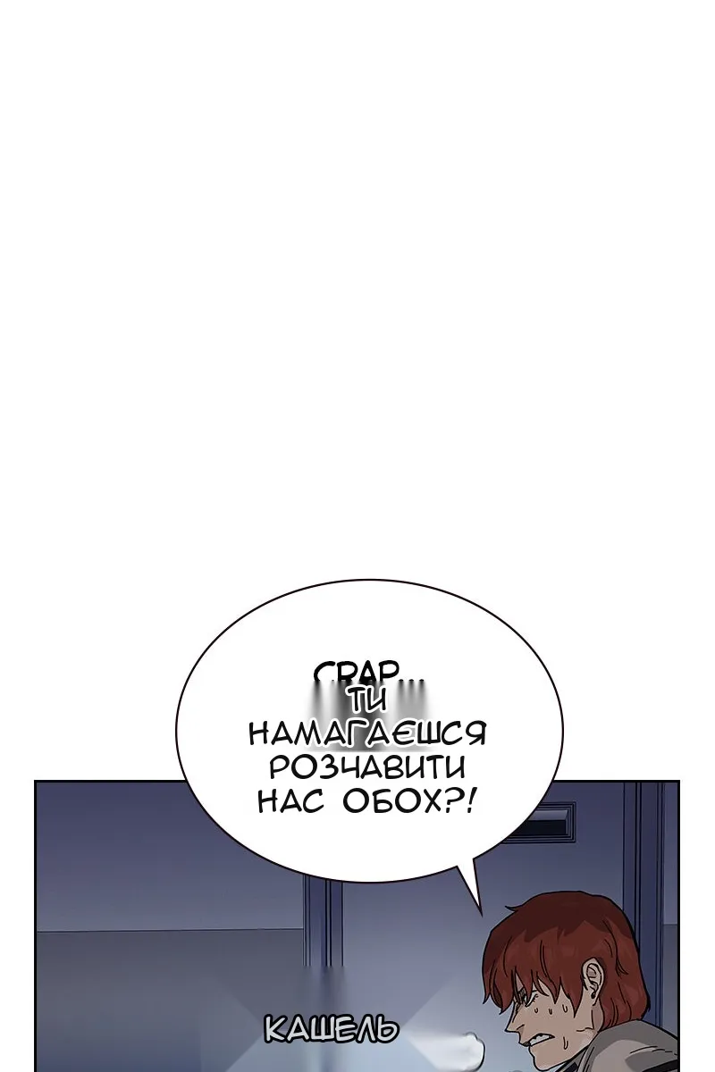 Сторінка 54