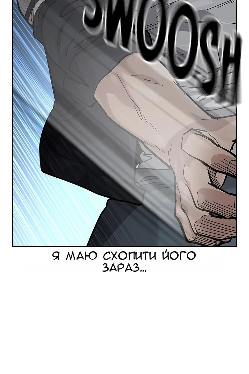 Сторінка 63