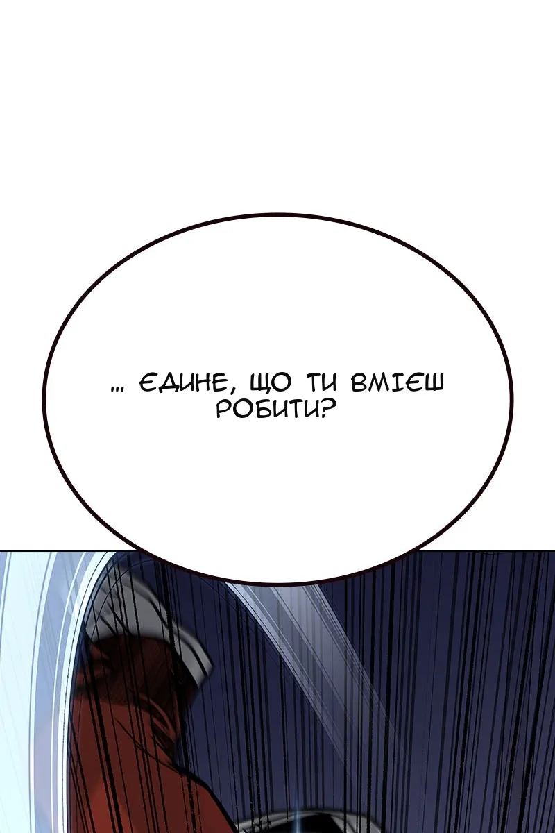 Сторінка 65