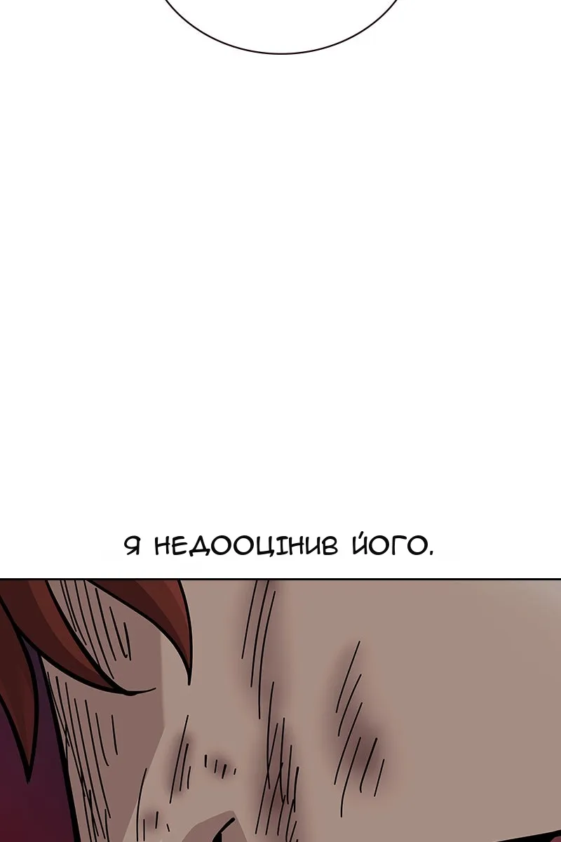 Сторінка 72